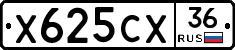 Х625СХ36 - 