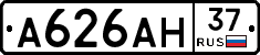 А626АН37 - 