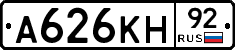 А626КН92 - 