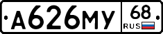 А626МУ68 - 
