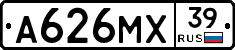 А626МХ39 - 