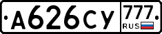 А626СУ777 - 