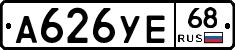 А626УЕ68 - 