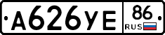 А626УЕ86 - 
