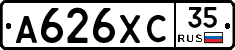 А626ХС35 - 