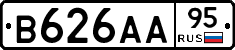 В626АА95 - 