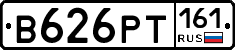 В626РТ161 - 