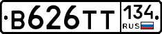 В626ТТ134 - 