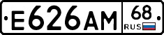 Е626АМ68 - 