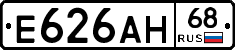 Е626АН68 - 