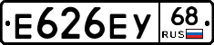 Е626ЕУ68 - 