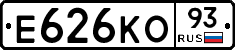 Е626КО93 - 