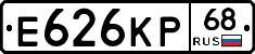 Е626КР68 - 