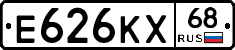 Е626КХ68 - 