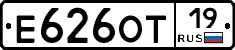 Е626ОТ19 - 