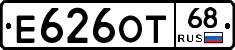 Е626ОТ68 - 
