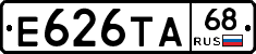 Е626ТА68 - 