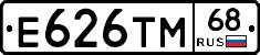 Е626ТМ68 - 