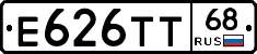 Е626ТТ68 - 