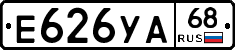 Е626УА68 - 