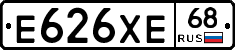 Е626ХЕ68 - 