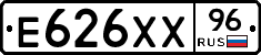 Е626ХХ96 - 