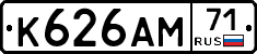 К626АМ71 - 