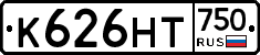 К626НТ750 - 