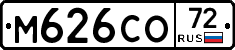 М626СО72 - 