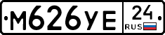 М626УЕ24 - 