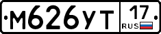 М626УТ17 - 