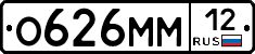 О626ММ12 - 