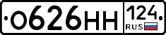 О626НН124 - 