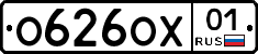 О626ОХ01 - 