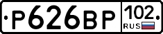 Р626ВР102 - 