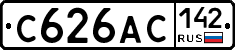 С626АС142 - 