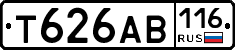Т626АВ116 - 