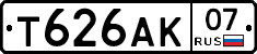 Т626АК07 - 