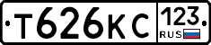 Т626КС123 - 