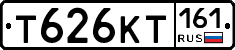 Т626КТ161 - 