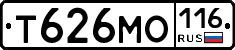 Т626МО116 - 