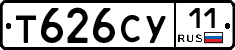 Т626СУ11 - 