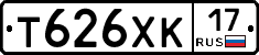 Т626ХК17 - 