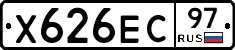 Х626ЕС97 - 