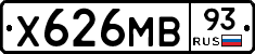 Х626МВ93 - 