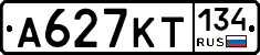 А627КТ134 - 