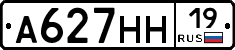 А627НН19 - 