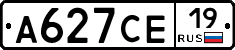 А627СЕ19 - 