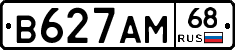 В627АМ68 - 