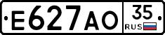 Е627АО35 - 